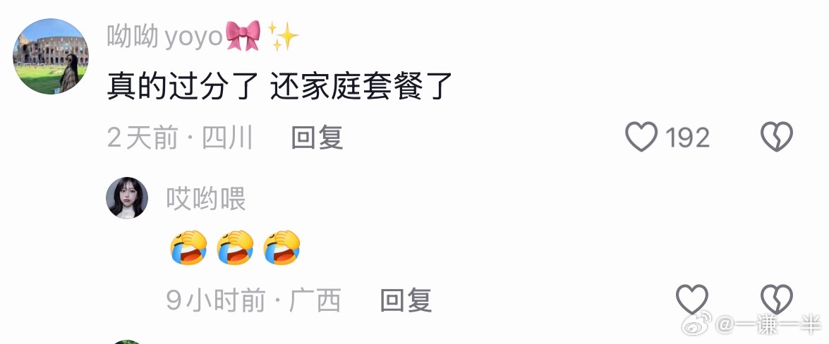 至今刷到王嘉尔转场阿信、谢霆锋、薛之谦、言承旭、王力宏……怎么别家都没告呢看看人
