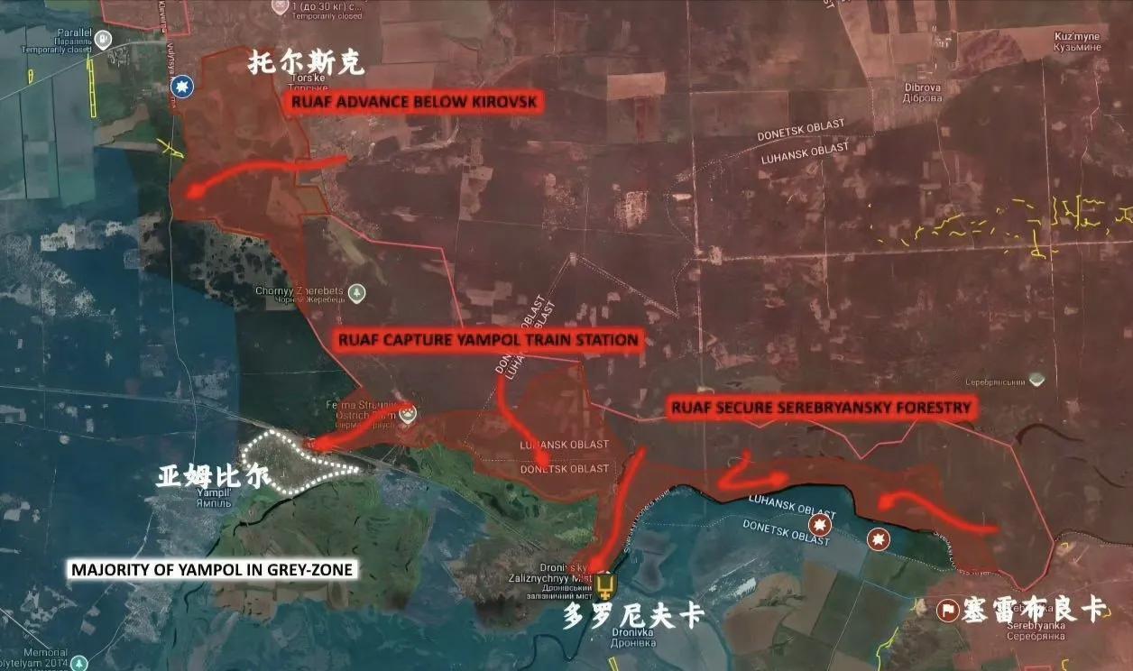 俄军终于把谢列布良卡森林带啃光了，并且把残余乌军赶到了北顿涅茨克河右岸。现在，俄