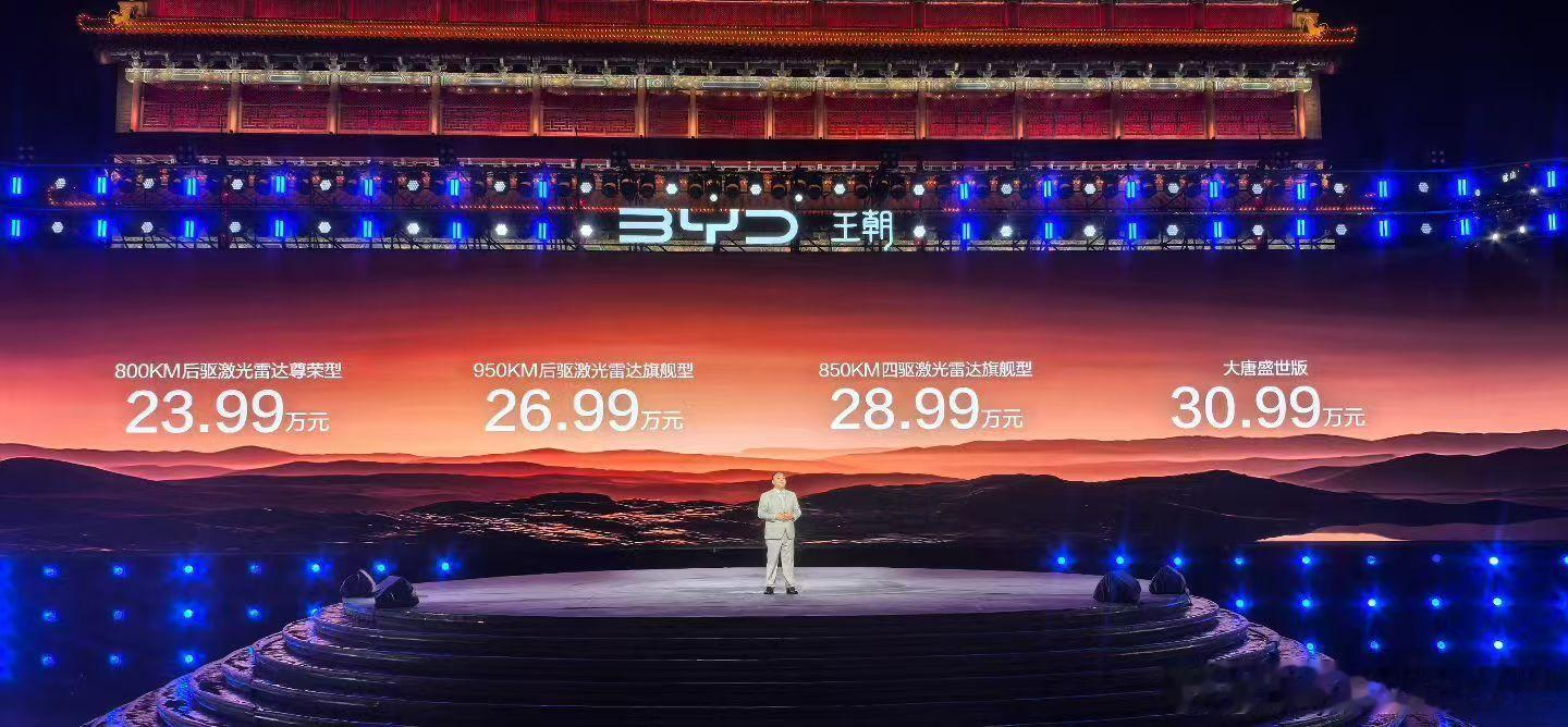 950km的续航26.99万元！也就比亚迪了吧！！！还有闪充！！还等什么啊兄弟们