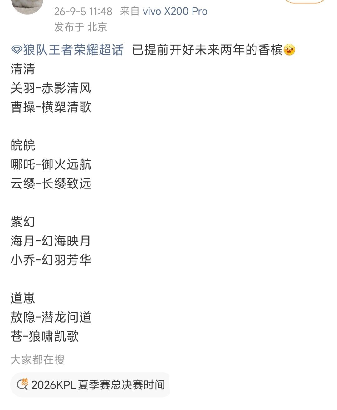 所有人立刻捧腹大笑​​​