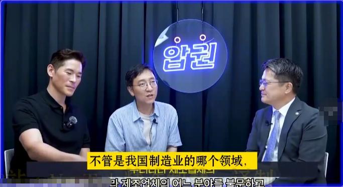 韩国媒体谈中国：不管是我国制造业的哪个领域，大家都把“中国”当成一个禁忌，坦白来