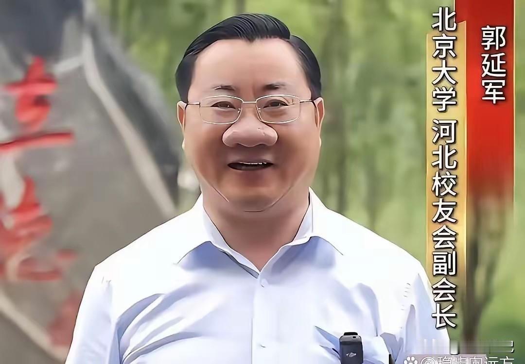 要是年轻时候，女儿看上郭延军，你同意吗？讲真，刷到郭延军，我愣了好半天。