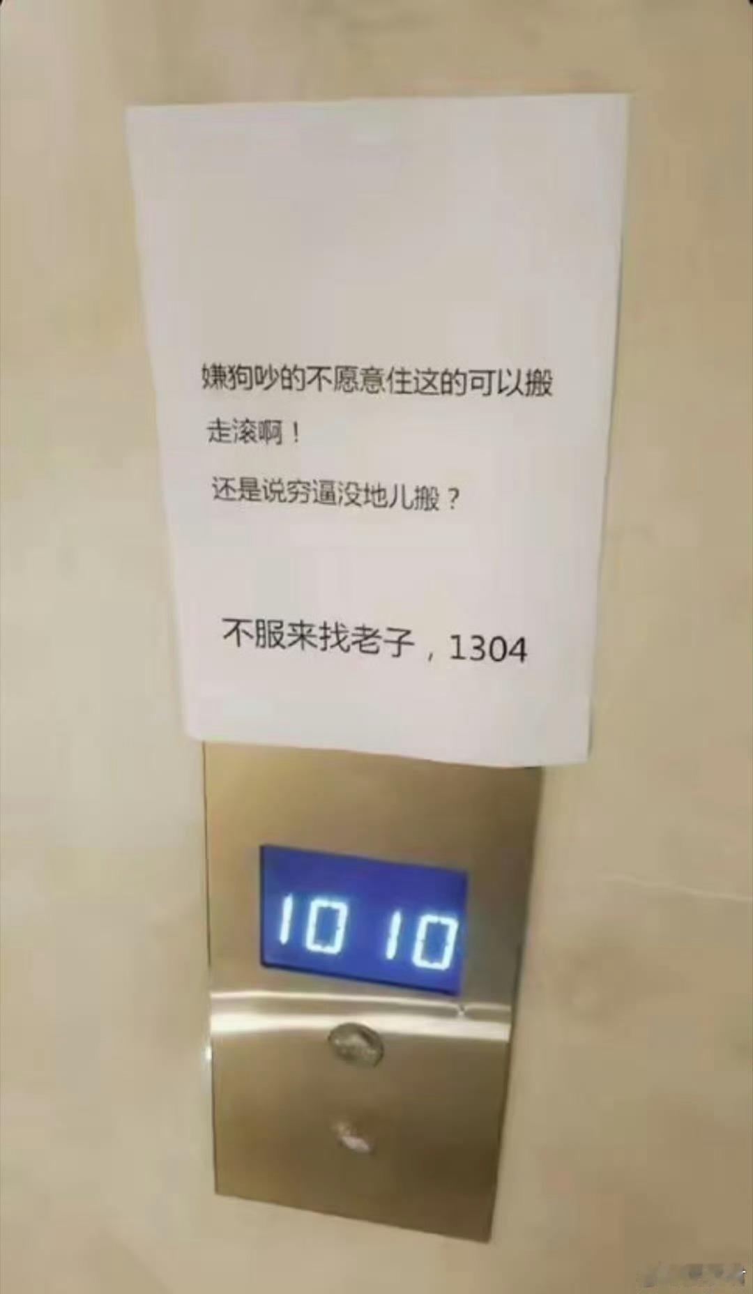 这是孙子兵法哪一招？​​​​
