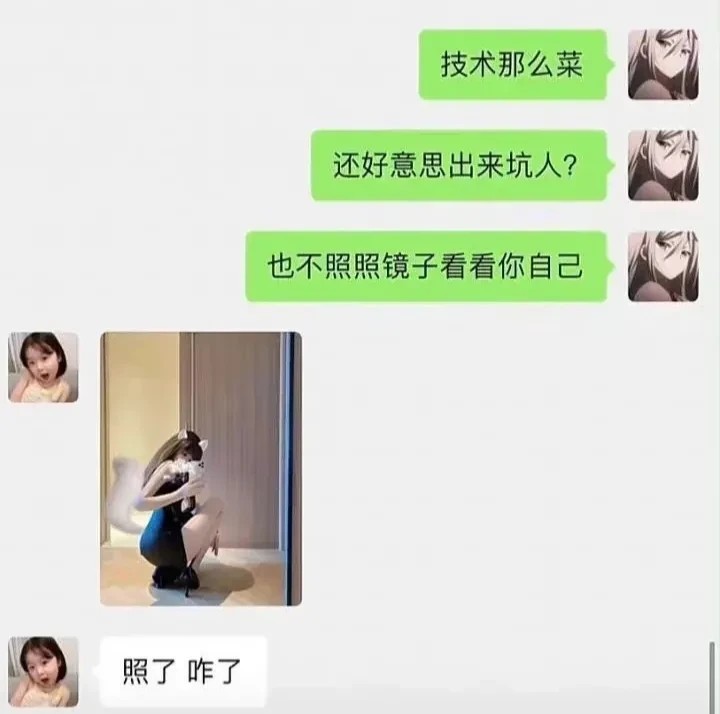 如何让游戏队友不会骂你菜～（正常穿搭，无不良引导）