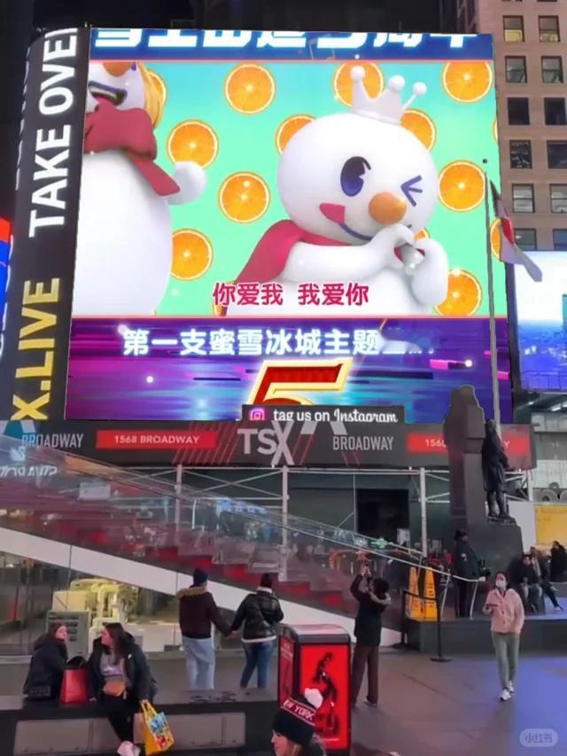 蜜雪冰城把店铺开到了大美利坚的纽约结果还没到一个月的时间，就把旁边老纽约开了几