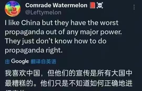外网的网友称他喜欢中国，但是中国的外宣是所有大国中最差的！他们不知道如何正确的宣