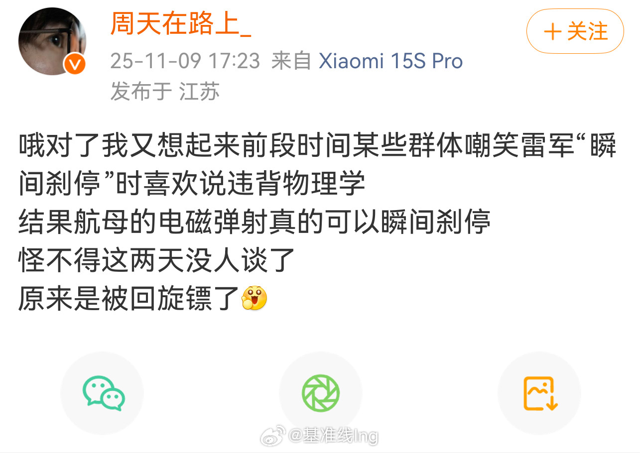 这是人？​​​