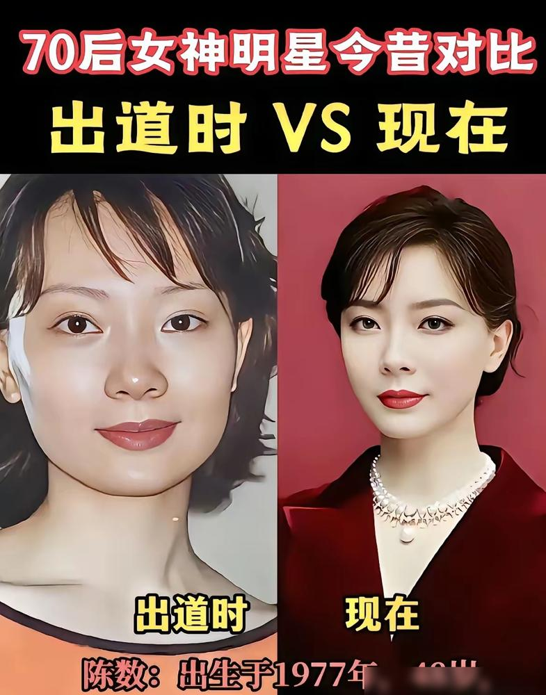 内娱这波70后女明星，直接把年龄焦虑按地上摩擦！郝蕾说皱纹就是岁月的年轮，演员保质期从来不是腰围决定