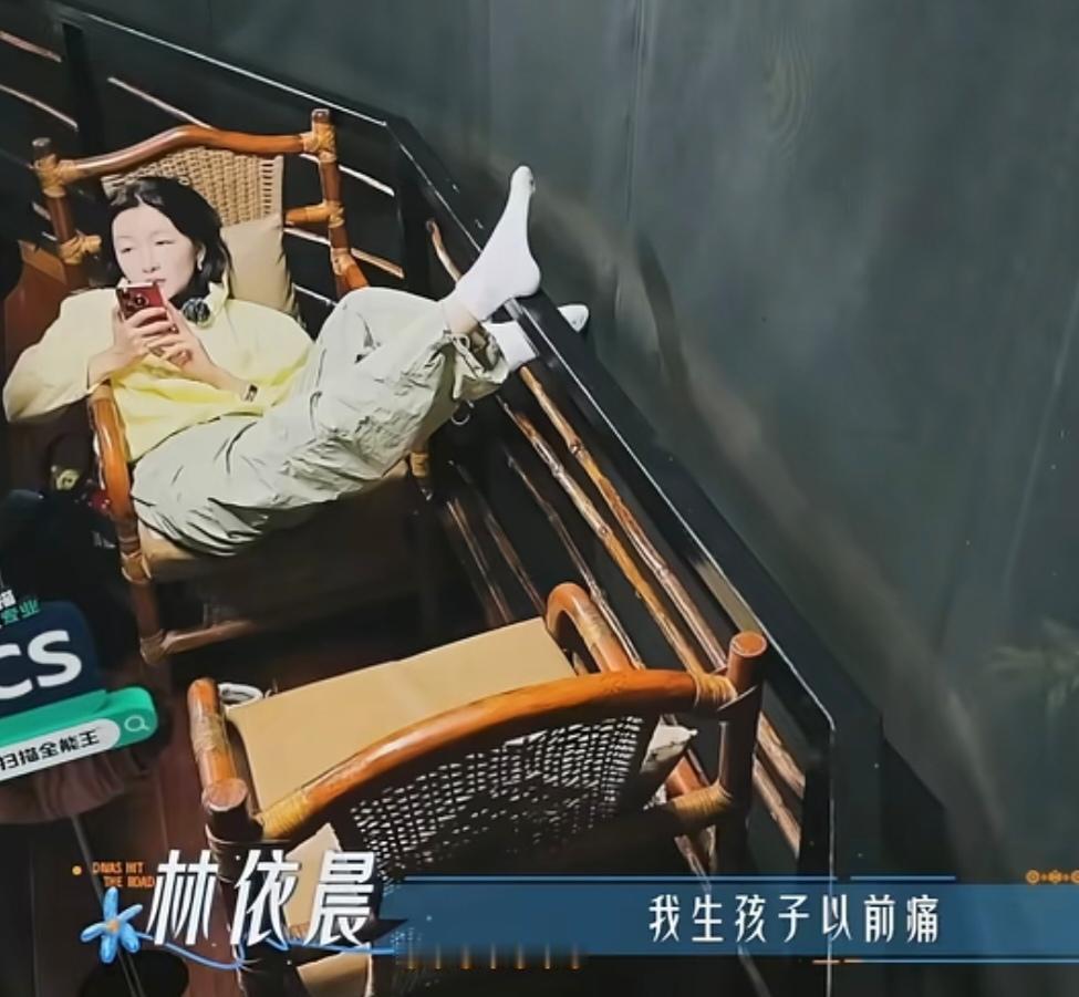 周冬雨直白吐露自己的困扰：“我每次来大姨妈都会超级痛，浑身酸软无力，特别难受。你