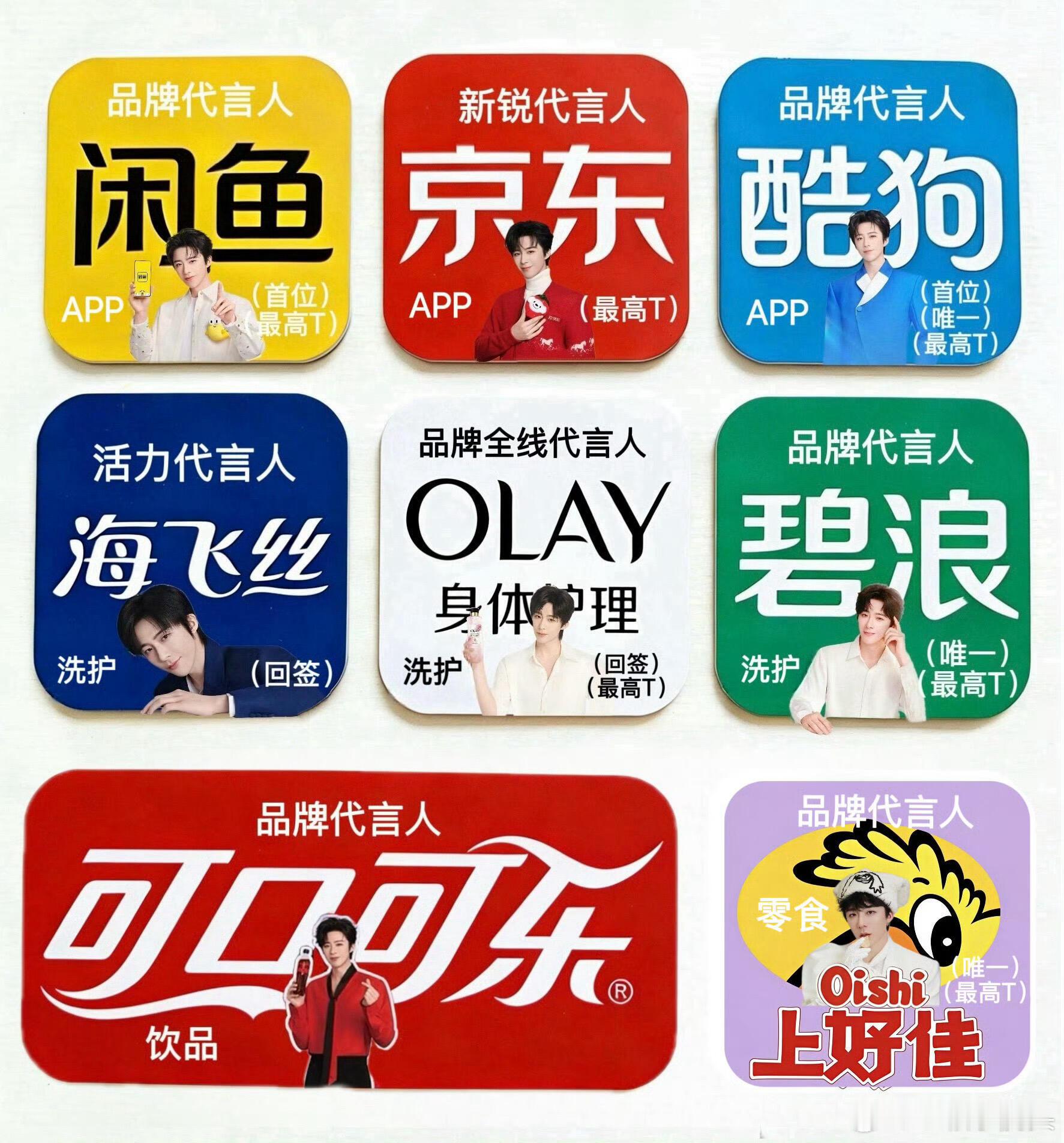 说实在过于离谱了，刘宇宁wwzz。宋祖儿刘宇宁