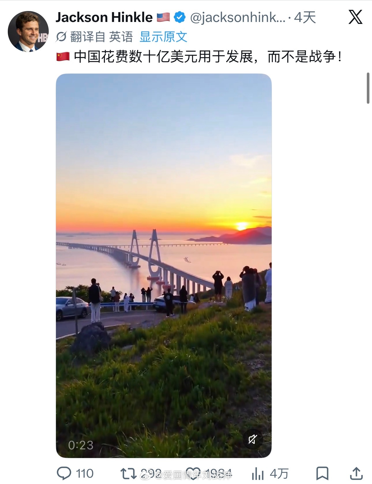 自有大儒为咱辩经！海外新鲜事热点现场