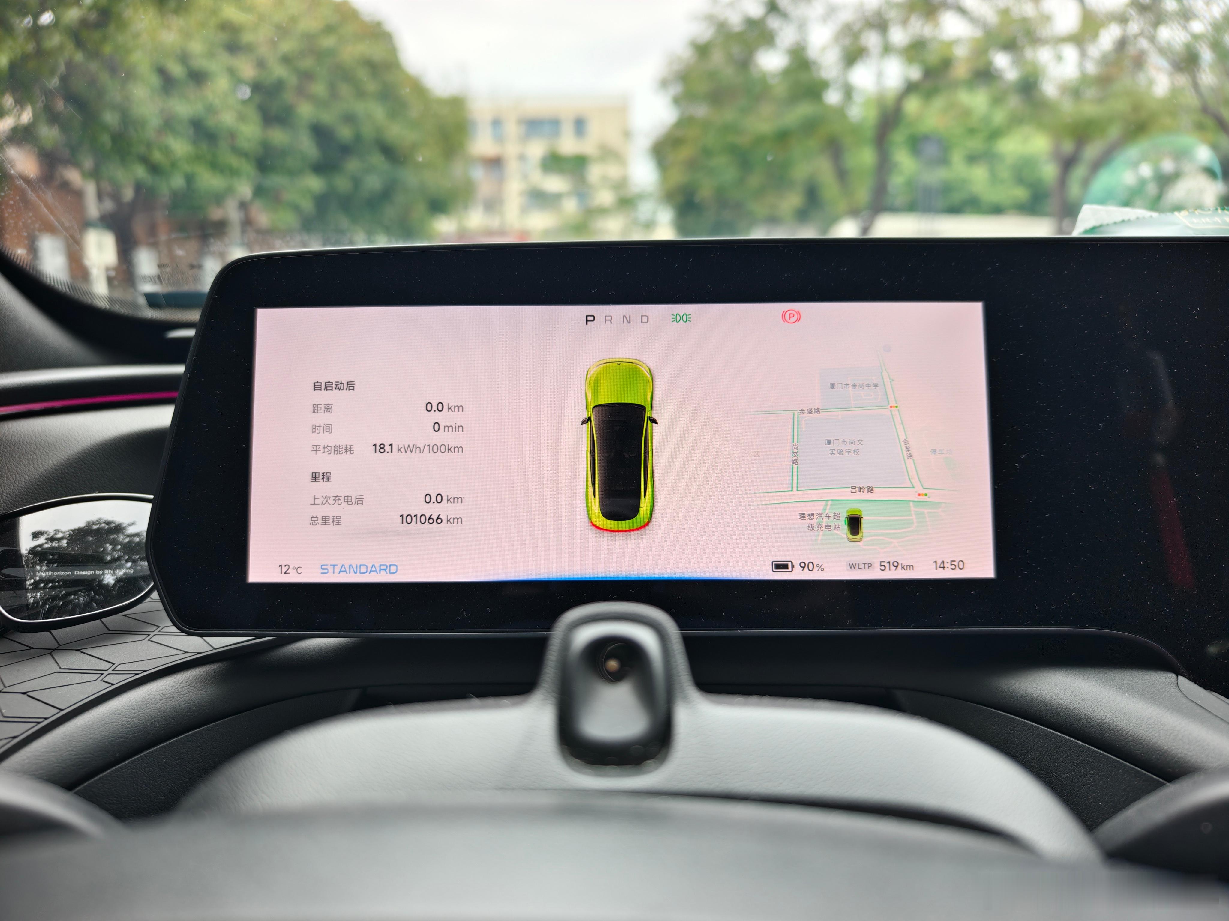 我的小鹏P7现在总里程101066了这次充到90%WLTP显示519公里，看看下