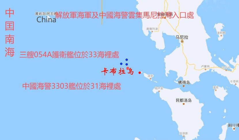 3艘054A536“许昌”舰、572“衡水”舰和551“巴彦淖尔”舰以及海警海警3303“海陵”舰集