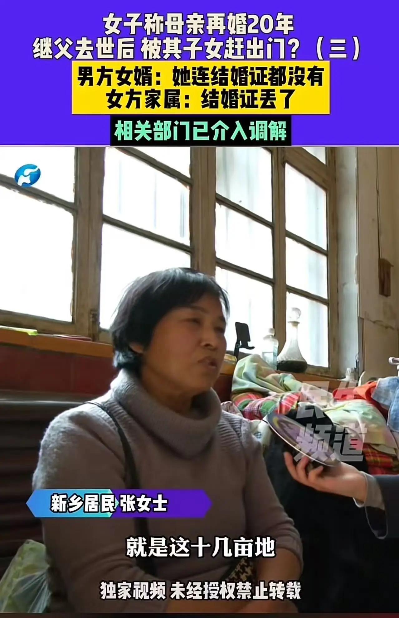 河南新乡，这个曾经温暖的家庭，如今却陷入了令人心碎的风暴。女子再婚20年，本以为
