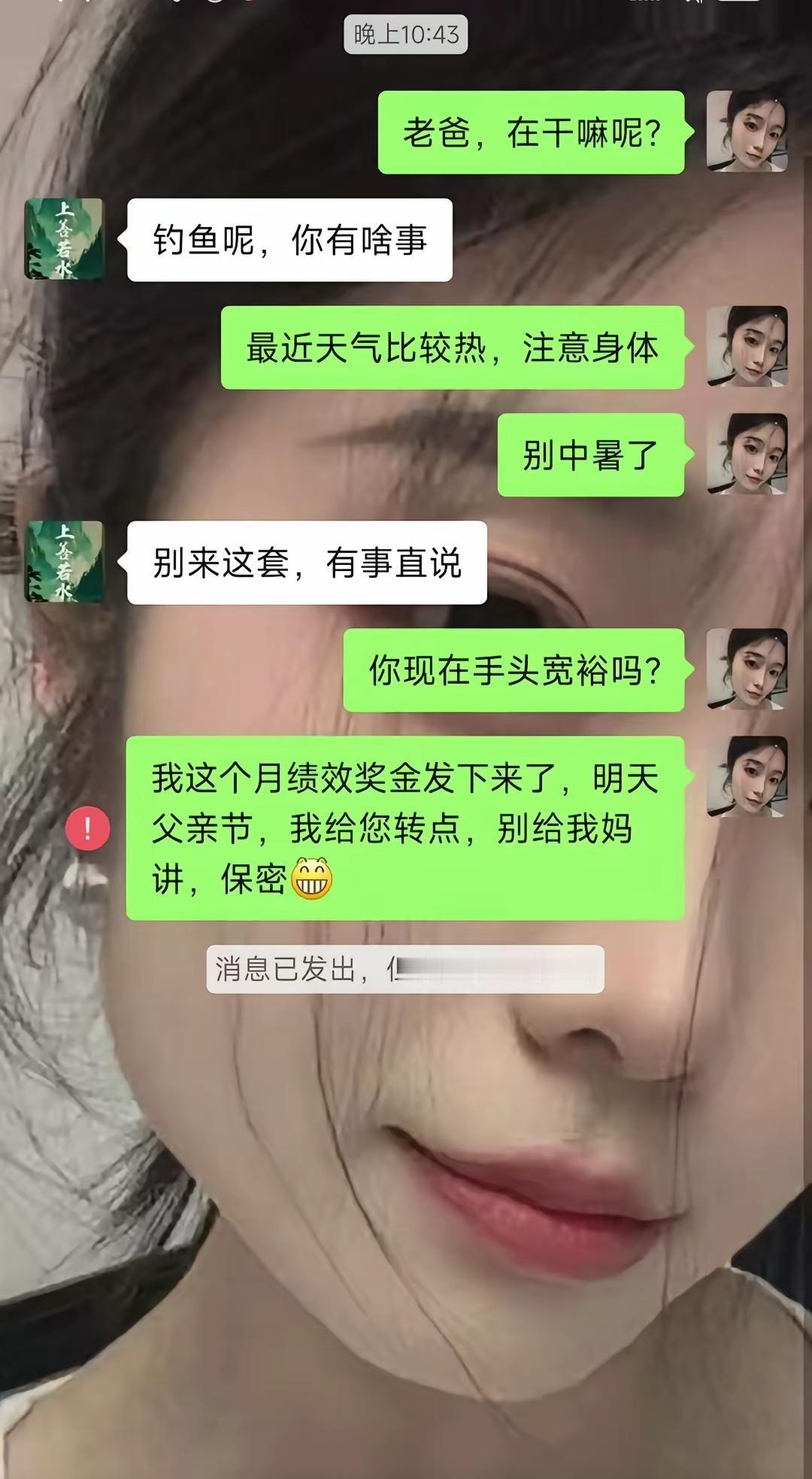 大哥高明啊穷鬼的的钱千万不能要啊！[捂脸哭]