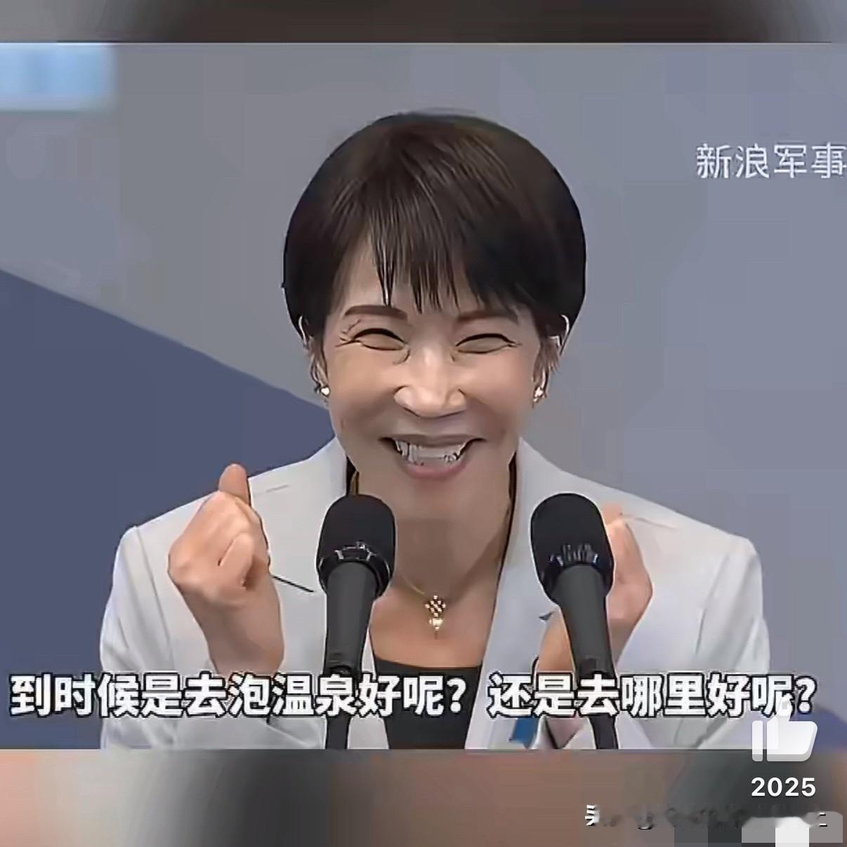 ？？？啊😧确认了，是真新闻一个国家总统就不能体面一点这是想干啥？套近