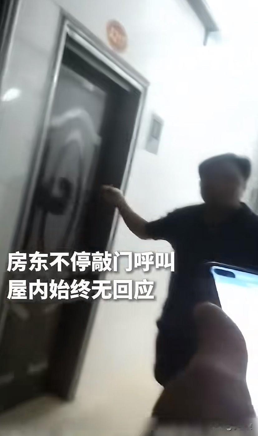 “火上人民日报！”这才是真闺蜜啊，外地女子给闺蜜发信息和打电话都没有应答，她想起