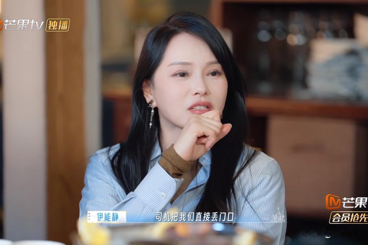 “劫后余生”的伊能静说：“幸好我们当时没钱，不然我们两个就要睡在台北的大街上了。