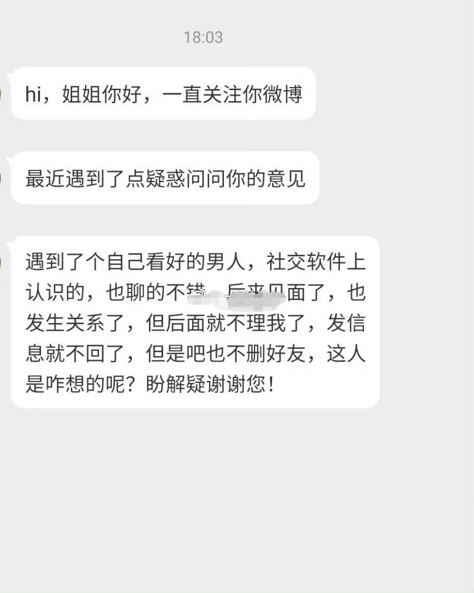 真是没脑子！这就是对你没感觉，但也留个后路，万一什么时候寂寞，能免费来一次好过费