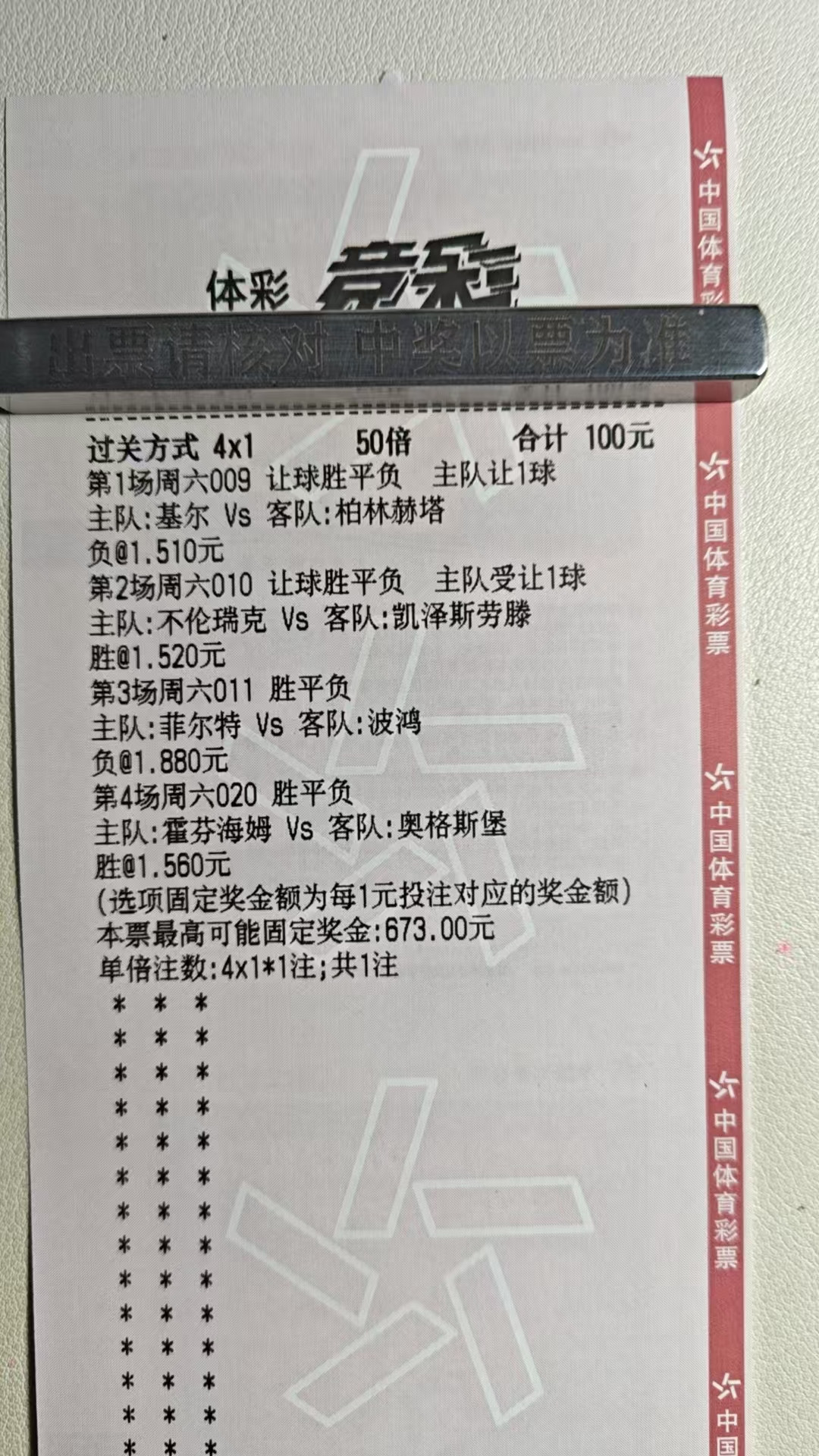 11月29日，因为有目标，所以一切皆有可能！