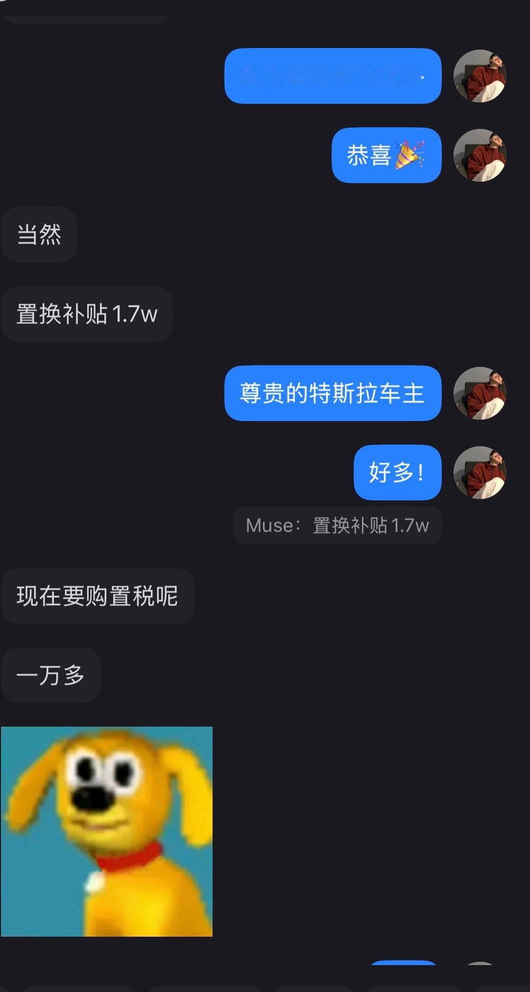 恭喜好朋友惠洳成为特斯拉车主～哈哈哈羡慕00后这么敢花钱！说自己生活太安逸了要奋