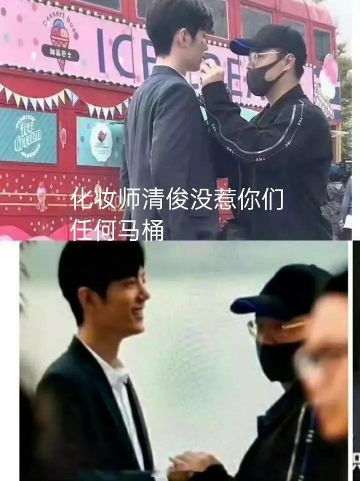 tg.澄清肖战牵手合照事件，怎么是个男人都能造xz黄谣….真的够了[跪了][跪