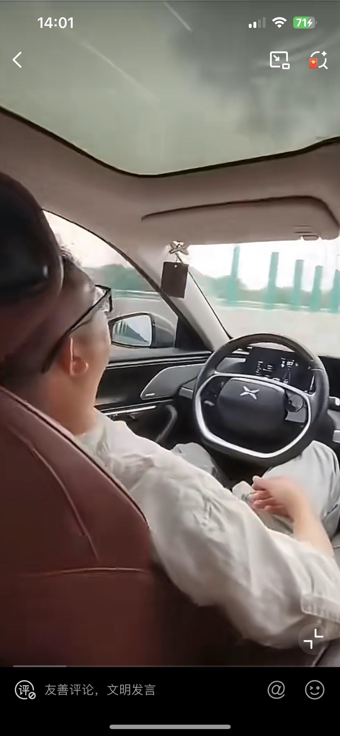 一广东网友吐槽，打的网约车司机竟然在高速上呼呼大睡，开启智驾模式，速度90多公