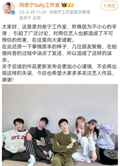 俩人分手了啊…我的记忆还停留在之前刘些宁的账号手滑，发出来了何与的视频原来他