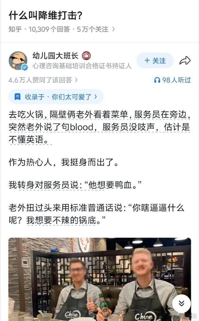 一次好不容易的外向，换来终身的内向