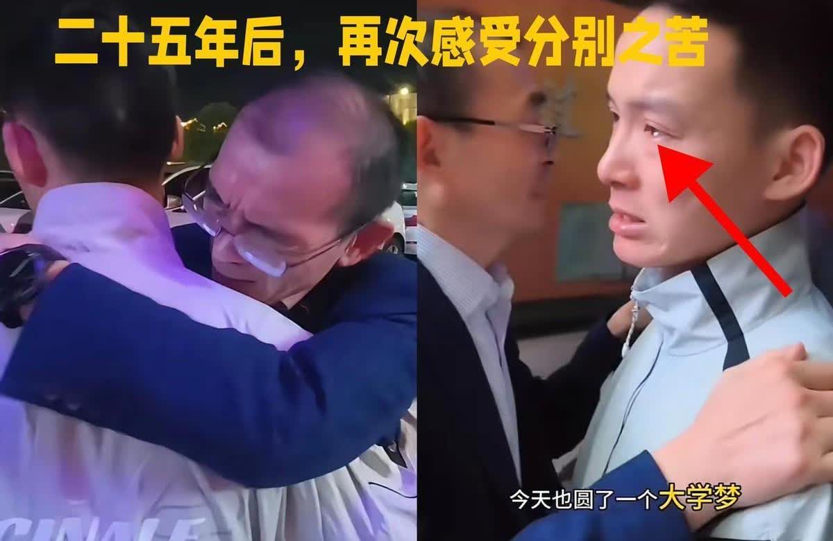 谢浩男机场痛哭照刷屏：被拐儿童的