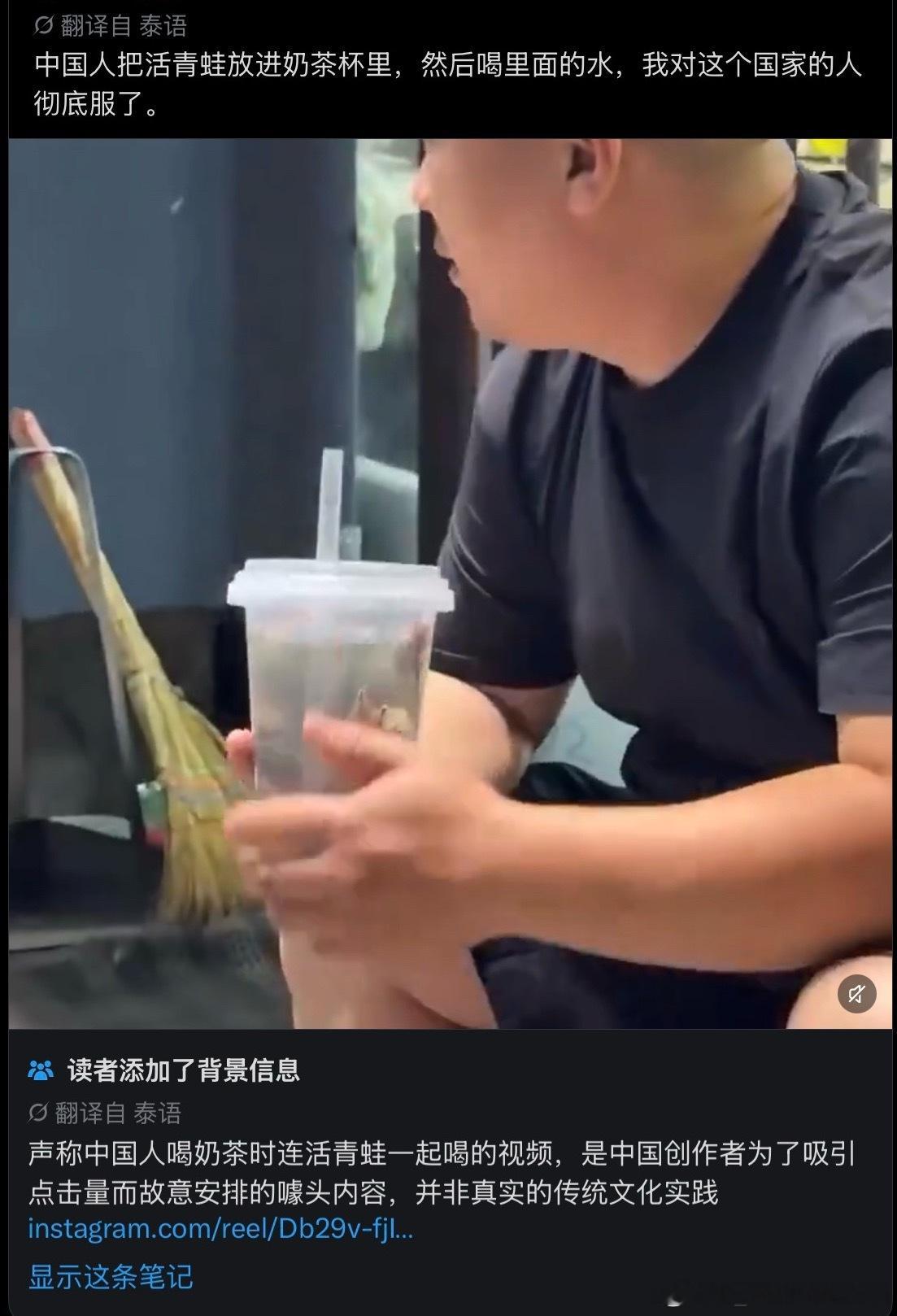 所以我支持严打网红为博眼球作出的各种奇葩行为。这些低俗视频存粹是给造谣者提供造谣