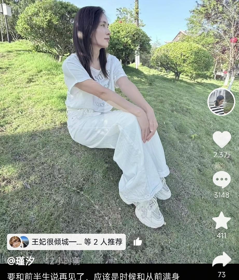 瑾汐一句话，让二哈破防了。她说自己是“父母不要的孩子”。二哈连夜拍视频反驳，气