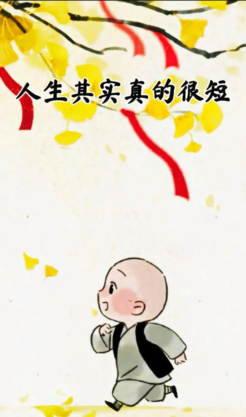 人这一辈子，说到底就三件事，忙完就散场！一、把生我的人，养老送终；二、把我生的培