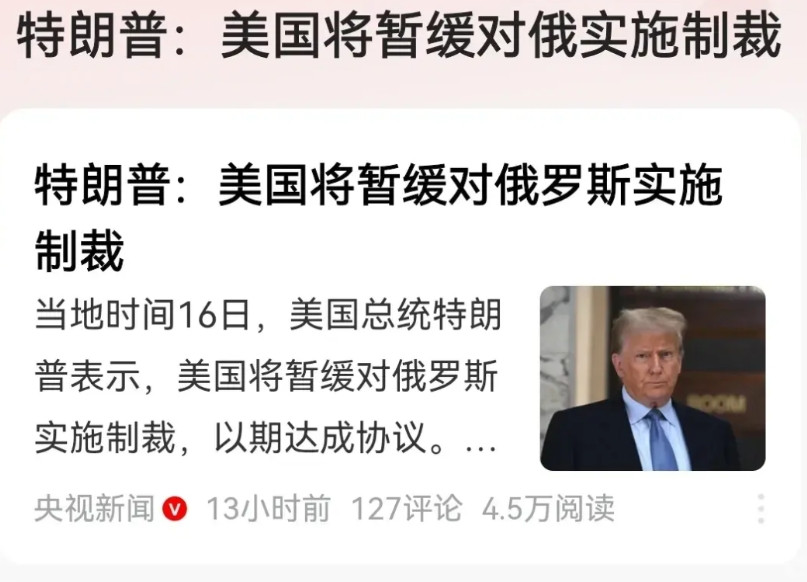乌克兰人看明白了吗？泽连斯基看明白了吗？欧洲人都看明白了吗？到现在你们还对美