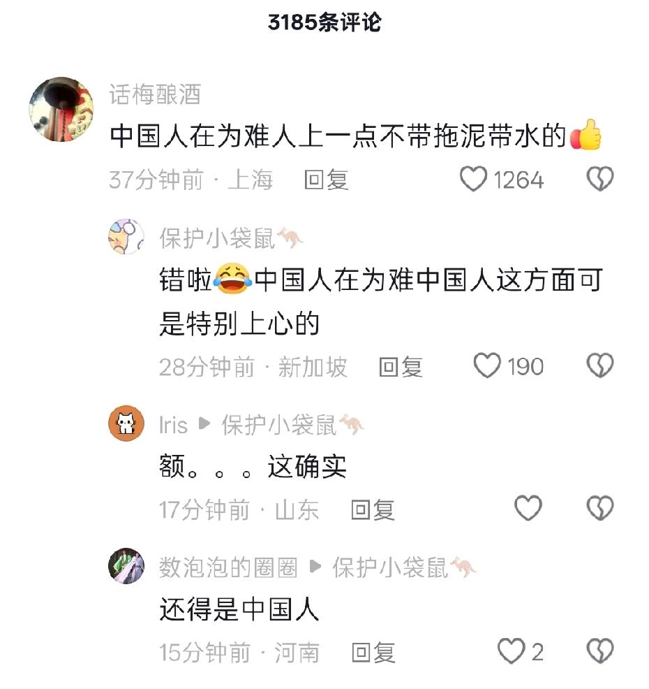 上海一独居女士脑出血昏迷，有钱却没法救自己，这事也太让人揪心了！上海一位4