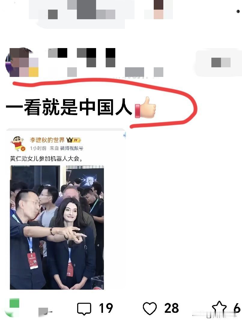 网友这眼神是在不敢恭维。