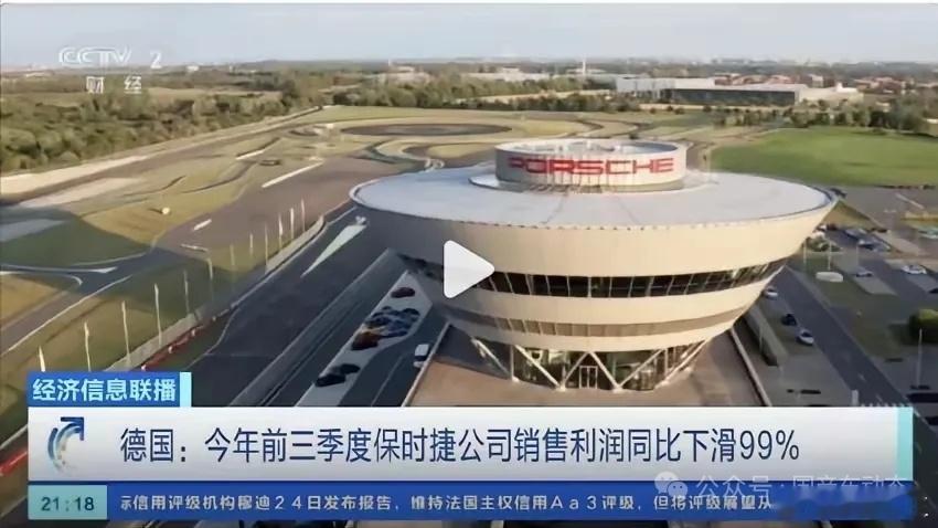 保时捷也要国产化好家伙！一觉醒来，发现保时捷也要国产化了！近日，大众汽车首席执