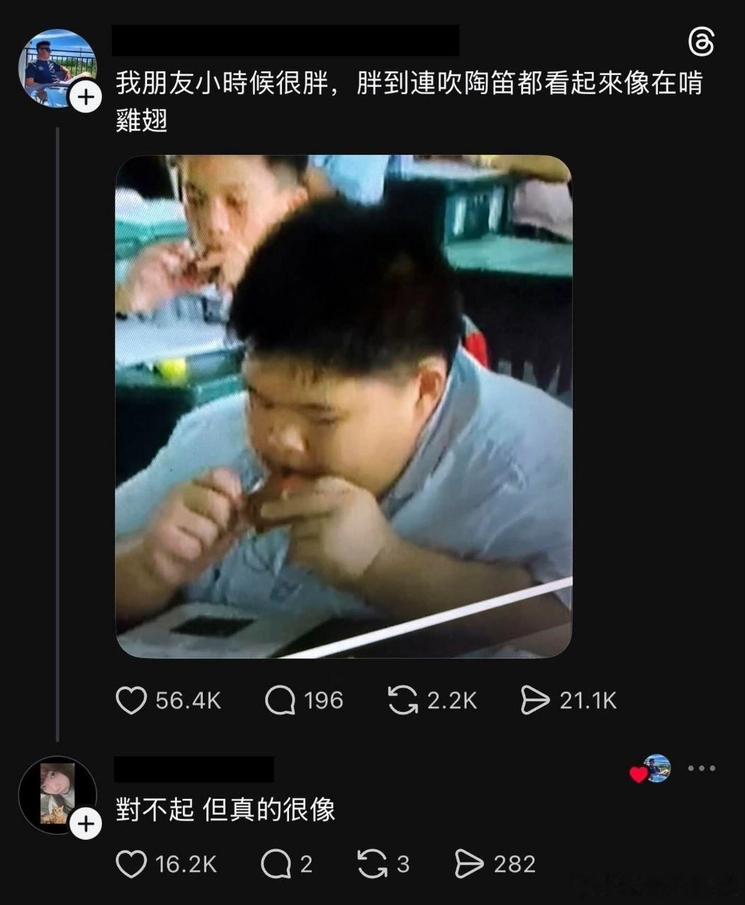 还是烤翅