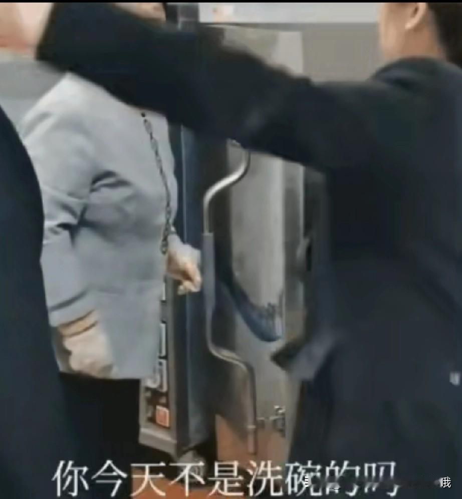 岗位无小事，越界就是坑！一个洗碗工不好好洗你的碗，蒸箱里蒸着米饭和馒头之类的东