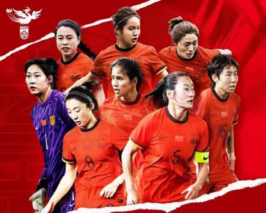 2026女足亚洲杯五强首轮全部获胜，亚洲女足整体实力更强，首轮全部获胜且零封，看