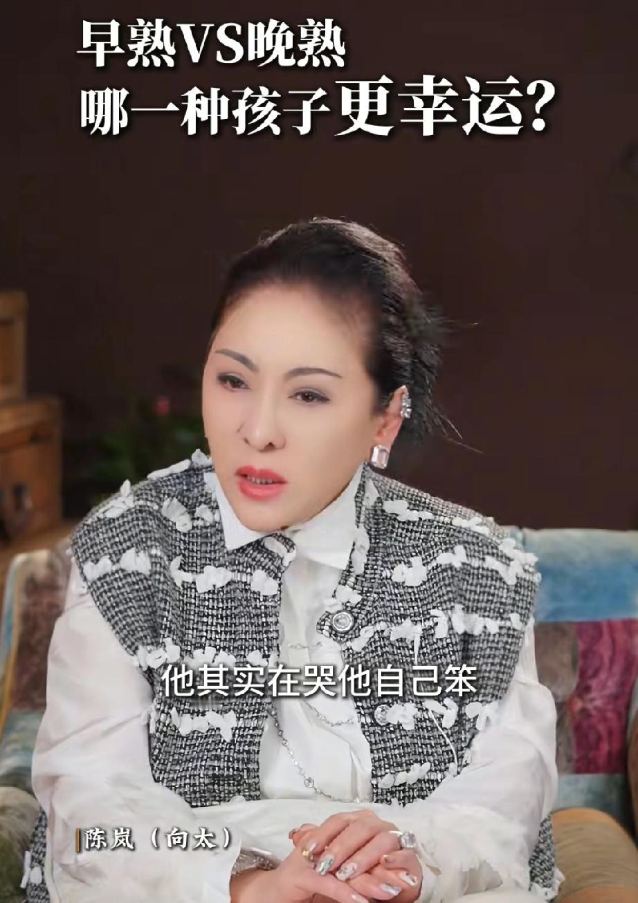 太单纯了说起人性复杂向佐哭了，向太表示:“他哭我不奇怪，他其实在哭他自己笨。”