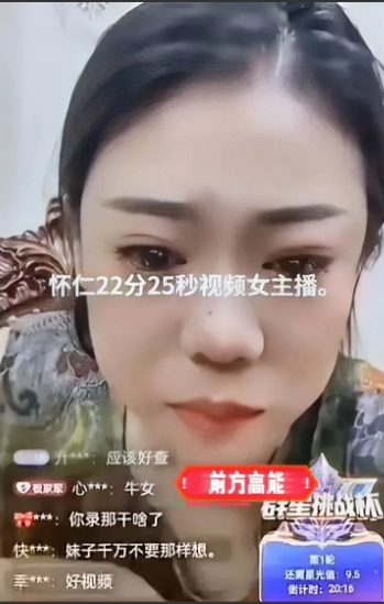 山西怀仁那女网红，怕是肠子都悔青了！跟榜一大哥见了面开了房，俩人拍的22分