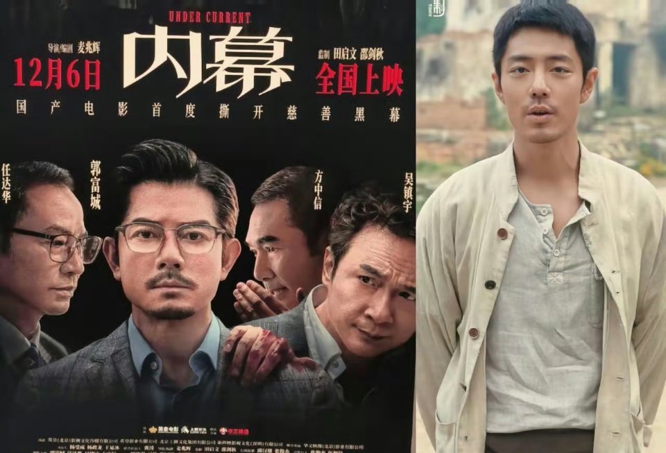 郭富城沉默了，吴镇宇沉默了，任达华和方中信也沉默了，他们怎么也没想到，四个老牌影