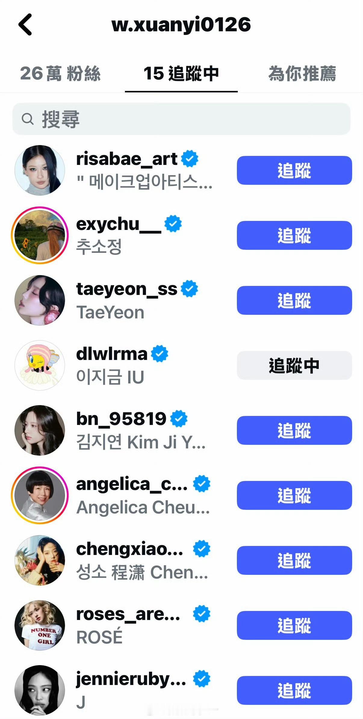 这有啥的各走各的路呗，娱乐圈太正常了