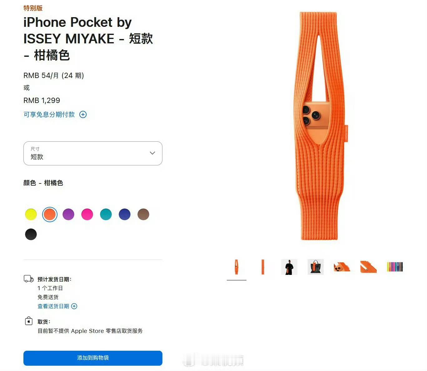 1300块，真有人买这东西吗？为什么我欣赏不来这玩意。