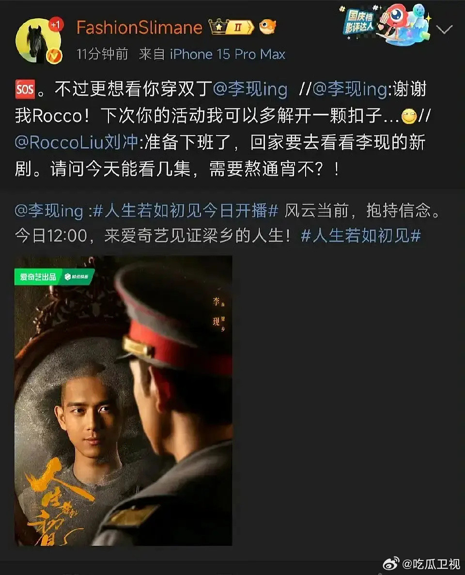 李现和刘冲我真受不了了，搜了下双丁。。不忍直视！！！（我也想看[doge]​​