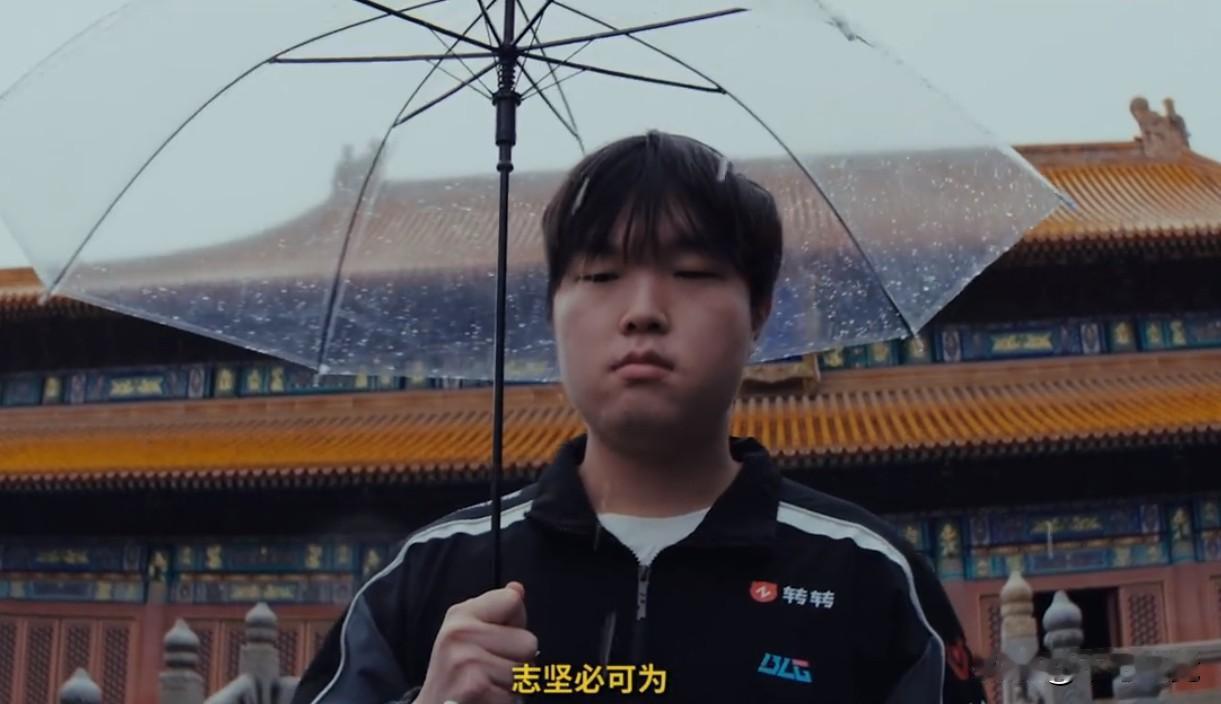 泪目🥹总觉得世界赛少了点什么终于等到Bin哥的语录了，还好没有放弃Bin