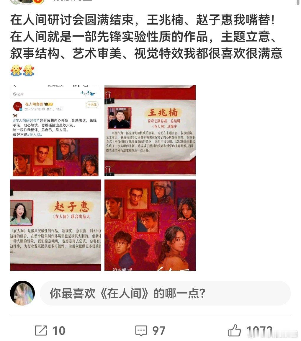 扑到集均886营销号们也不是闭嘴装瞎就是硬吹也是不容易[吐舌头眯眼睛笑]​​​