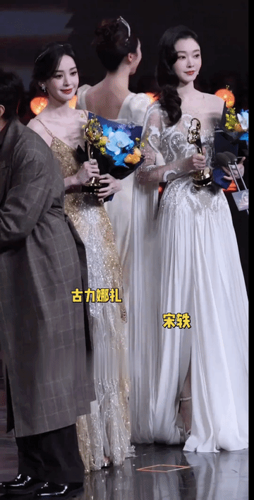 宋轶和古力娜扎同台完全不输，不论身高颜值还是气质都可以和古力娜扎抗衡，看身高，宋