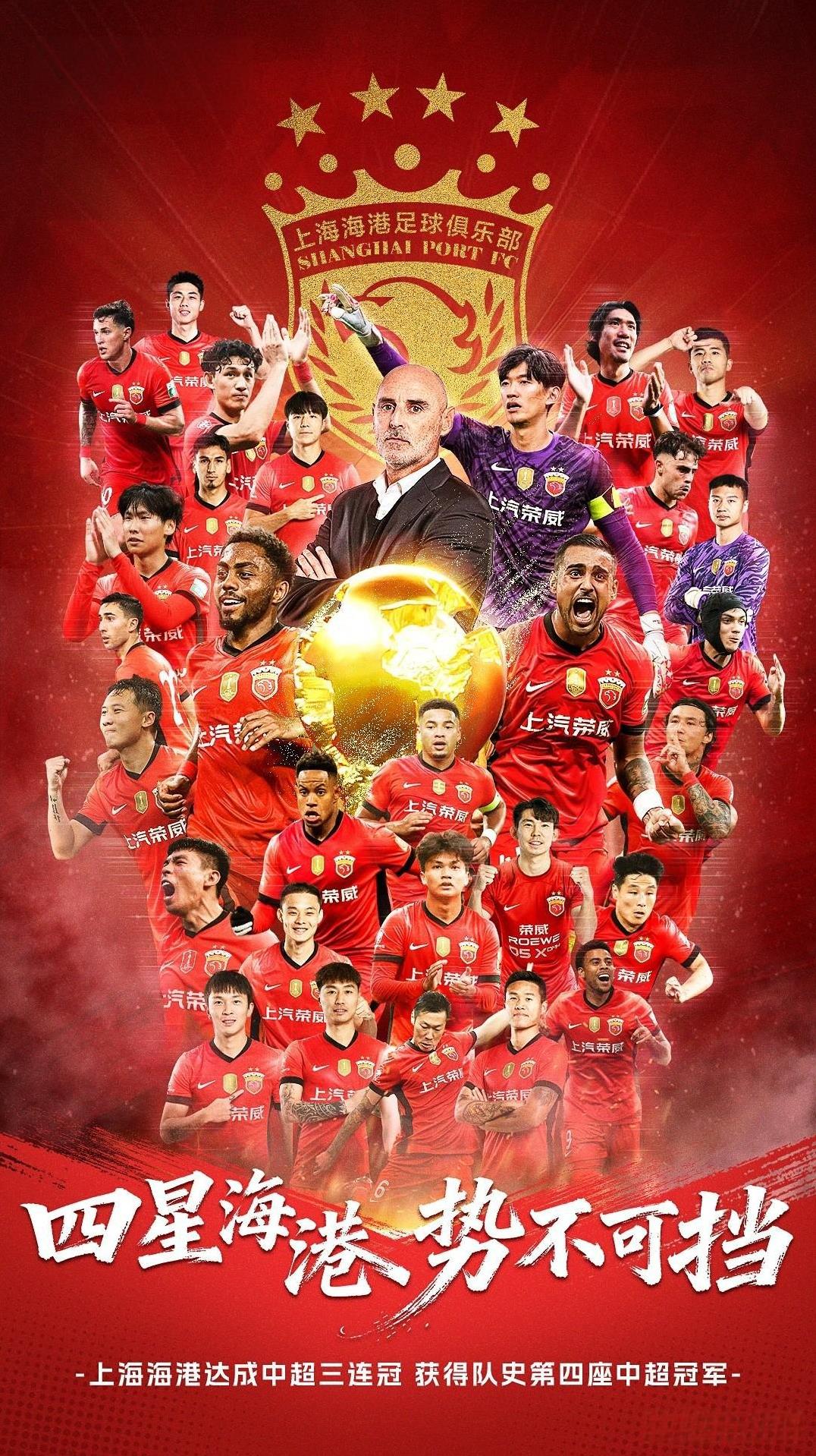 为时已晚！与其选没有多少执教经验的邵佳一执教中国国家队主教练，还不如选“老油条”